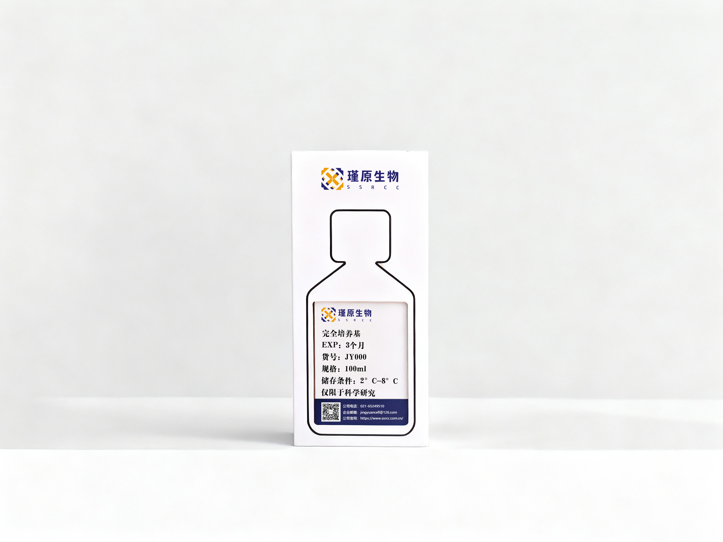 猪骨骼肌卫星细胞永生化专用培养基