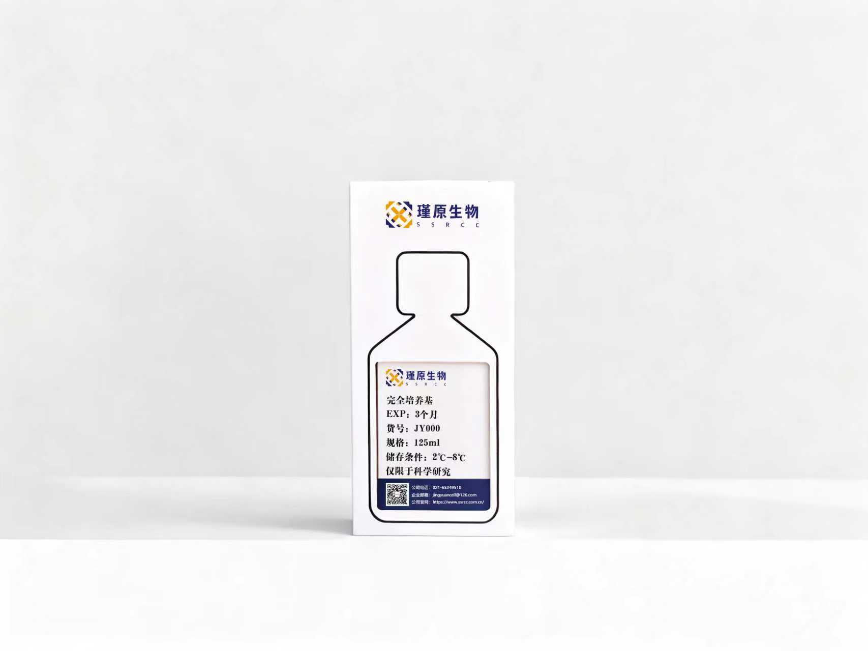 MUTZ-1细胞专用培养基